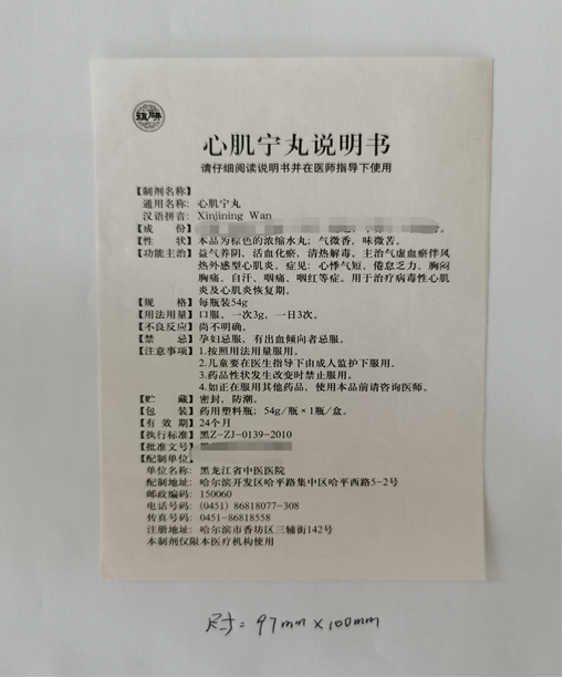 图片12.png