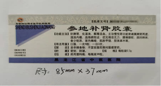 图片18.png