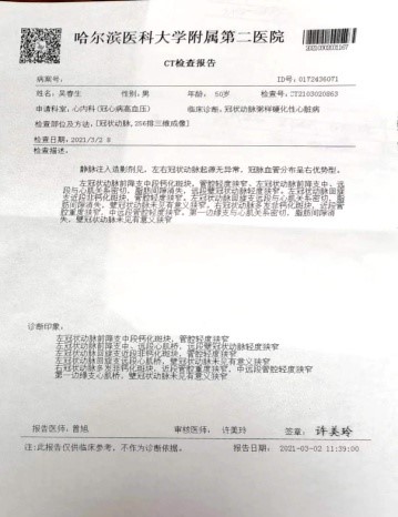 图片2.jpg 图片2.jpg