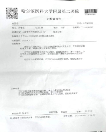 图片4.jpg 图片4.jpg